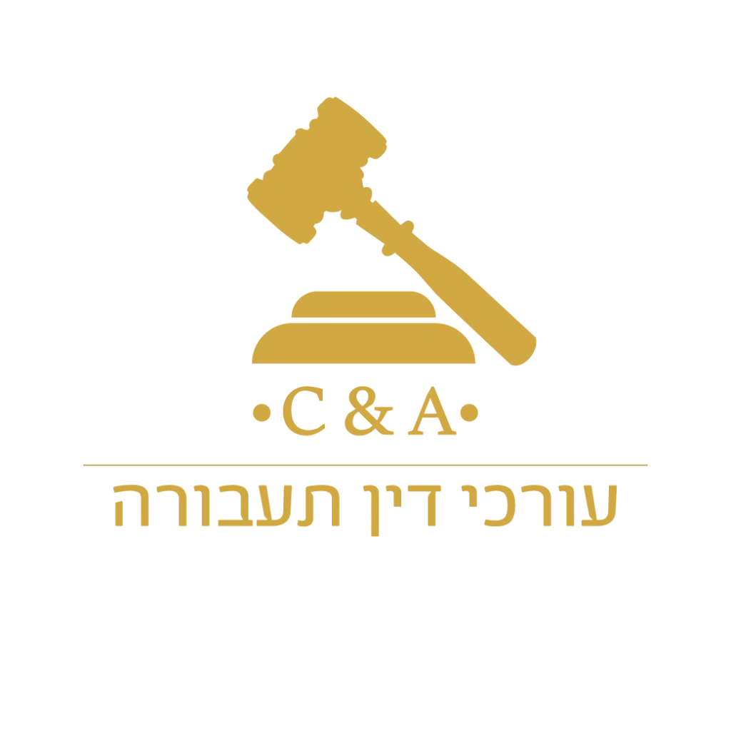 לוגו C&A
